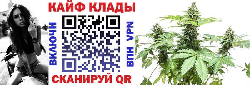 Купить наркотики Копейск Галлюциногенные грибы А ПВП МЕТАДОН ГАШ Мефедрон Бошки Шишки Кокаин