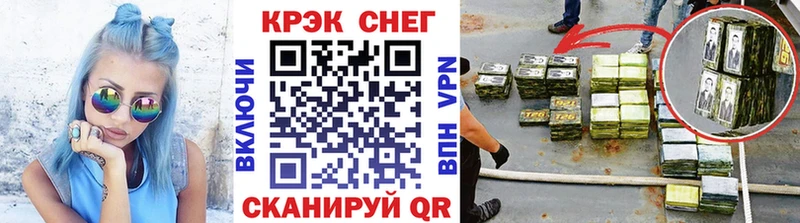 ссылка на мегу как войти Копейск COCAIN Fish Scale