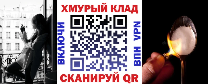 ГЕРОИН гречка  Копейск 