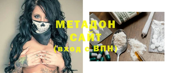 COCAINE Горно-Алтайск