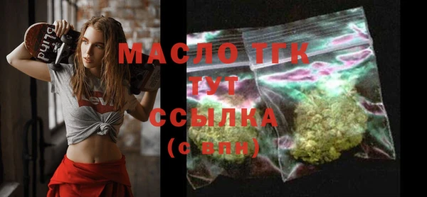 COCAINE Горно-Алтайск