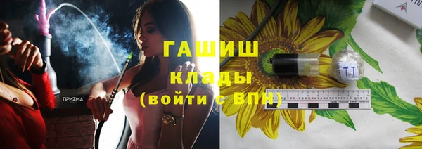 COCAINE Горно-Алтайск