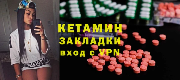 COCAINE Горно-Алтайск