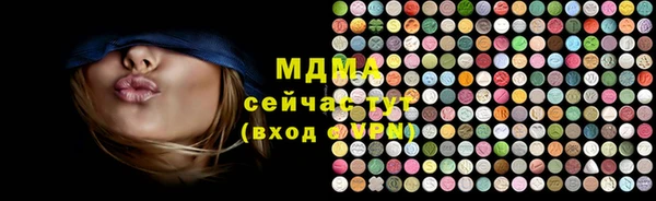 дмт Горнозаводск