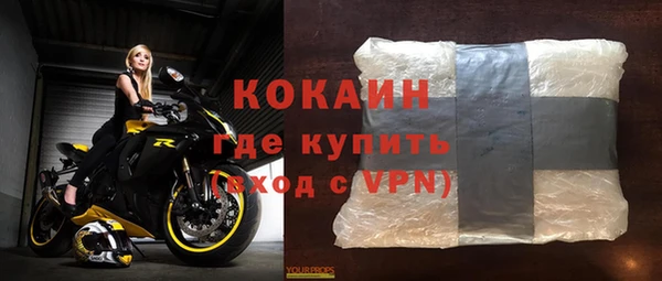 COCAINE Горно-Алтайск