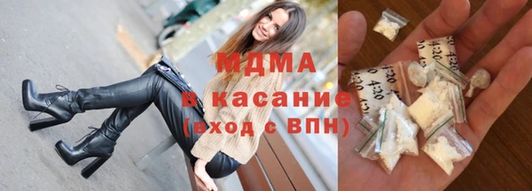 COCAINE Горно-Алтайск