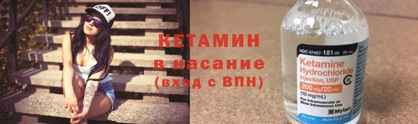 COCAINE Горно-Алтайск