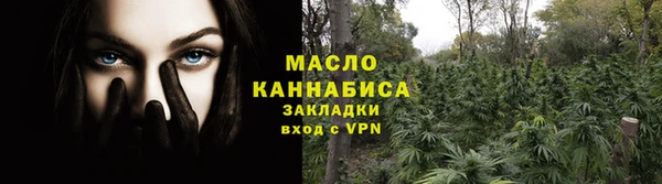 COCAINE Горно-Алтайск