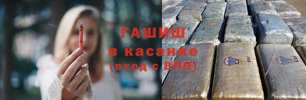 COCAINE Горно-Алтайск