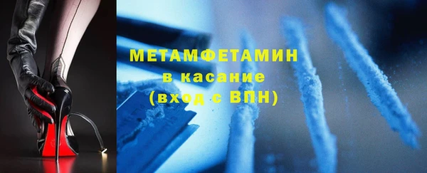 COCAINE Горно-Алтайск