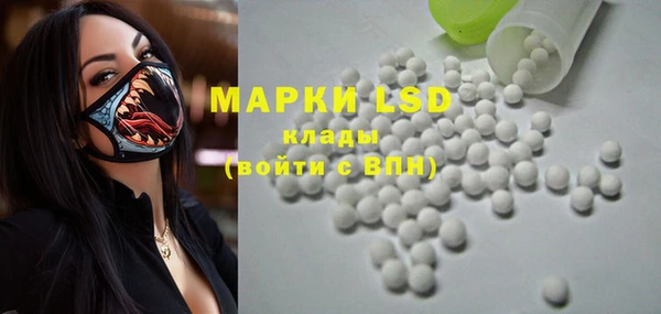 COCAINE Горно-Алтайск