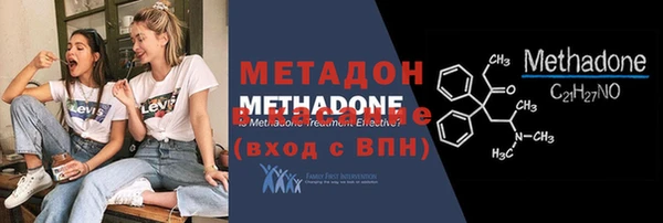 COCAINE Горно-Алтайск