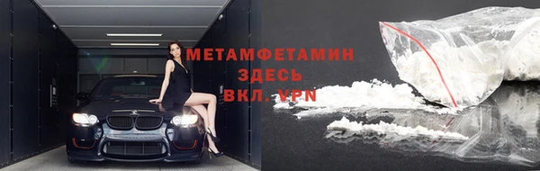 дмт Горнозаводск