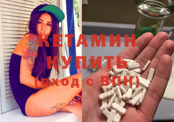 COCAINE Горно-Алтайск