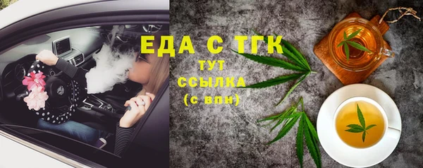 COCAINE Горно-Алтайск