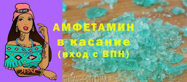 COCAINE Горно-Алтайск