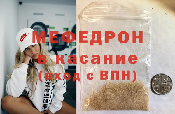 дмт Горнозаводск