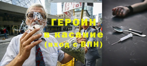 COCAINE Горно-Алтайск