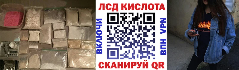 как найти   Копейск  ЛСД экстази ecstasy 