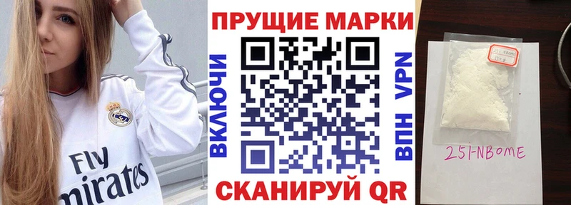 Марки N-bome 1500мкг  кракен ТОР  Копейск 