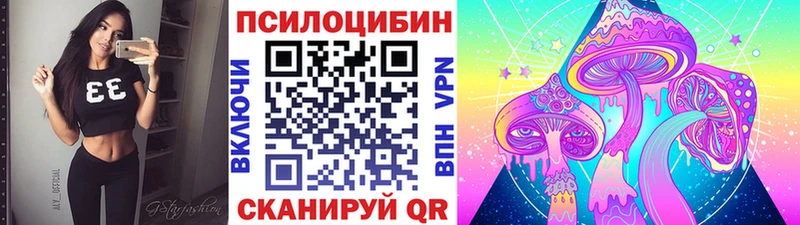 Галлюциногенные грибы прущие грибы  Копейск 